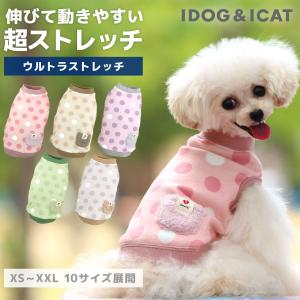 犬 服 iDog 水玉ストレッチフリースタンク アイドッグ  犬服 秋冬 冬物 犬の洋服 ペット服 プードル チワワ ダックス