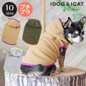 犬 服 iDog ネイティブボアパーカー アイドッグ メール便OK 犬服 秋冬 冬物 犬の洋服 ペット服 プードル チワワ ダックス