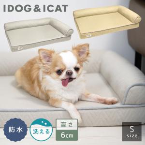 犬用ベッド IDOG&amp;ICAT UNAGE 低反発シニアベッド コーナーベッド Sサイズ アンエイジ