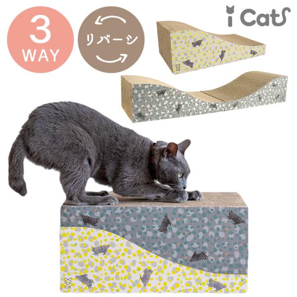 猫用トリミング用品 iCat つめとぎ ダブルスクラッチ アイキャット