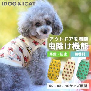 犬 服 iDog MOSCAPE ピーナッツクリームタンク 防蚊の商品画像