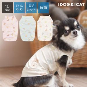 クーポン利用で最大12%OFF 犬 服 iDog COOL Chill テディベアタンク 接触冷感 アイドッグ メール便OK｜idog