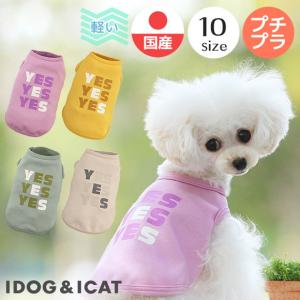 犬 服 iDog  AIR PUFF Light プリントタンク アイドッグ メール便OK｜idog