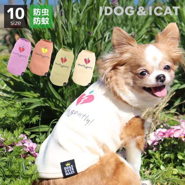 犬 服 iDog MOSCAPE ガラスのハートタンク  防蚊  メール便OK