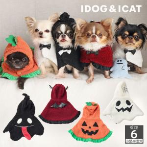 1円プレゼント対象 犬 服 iDog デビルケープ アイドッグ