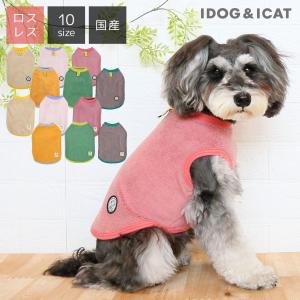 犬 服 iDog スマイルフリースタンク アイドッグの商品画像