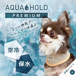 プレクリアランスセール 10%OFF iDog...の詳細画像5