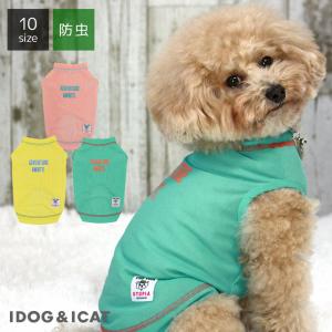 犬 服 iDog MOSCAPE シアーメッシュタンク 防蚊 アイドッグの商品画像