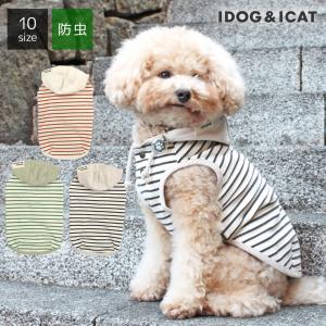 犬 服 iDog MOSCAPE 切替ボーダーパーカー 防蚊 アイドッグ メール便OK｜idog