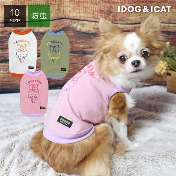 犬 服 iDog MOSCAPE プリントタンク アイスベア 防蚊 アイドッグ メール便OK