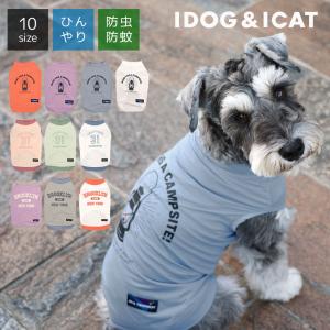 犬 服 iDog COOL+MOSCAPE メッシュプリントタンク 接触冷感 防蚊 アイドッグ メール便OK｜iDog