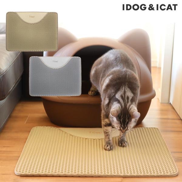 猫用トイレ用品 iCat 砂取りマット アイキャット
