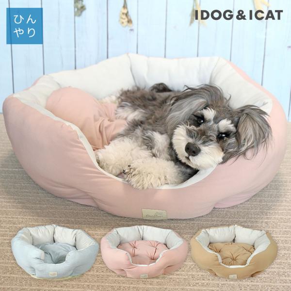 犬 ベッド IDOG&amp;ICAT クールラウンドベッド 接触冷感 抗菌 防臭 アイドッグ