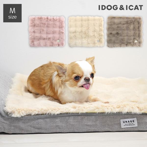 犬 マット IDOG&amp;ICAT ブロックファー敷パッド Mサイズ 滑り止め付き アイドッグ