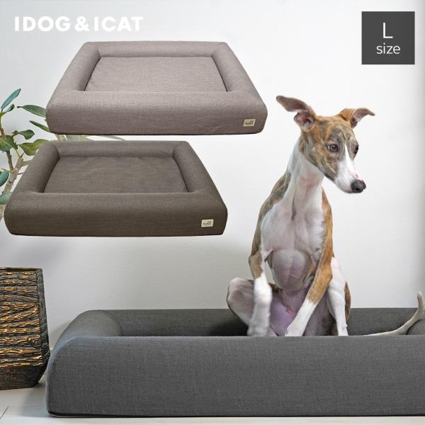犬 ベッド IDOG&amp;ICAT レストキューブベッド Lサイズ アイドッグ