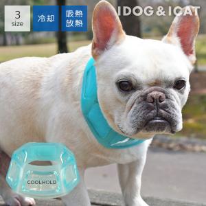 クーポン利用で最大12%OFF 犬 服 iDog COOL HOLD PCM 首元ひんやりドッグクーラー アイドッグ｜iDog