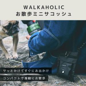 犬 バッグ iDog WALKAHOLIC お...の詳細画像2
