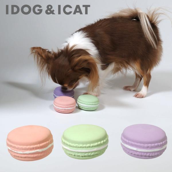 iDog ラテックスTOY マカロン アイドッグ
