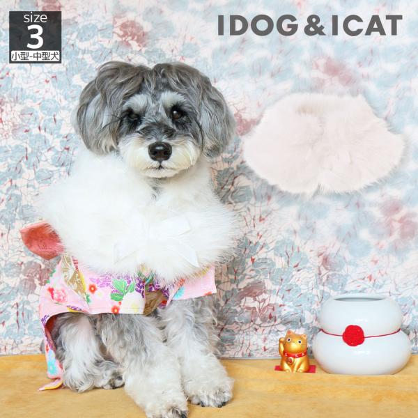 iDog ふわふわファーショール アイドッグ