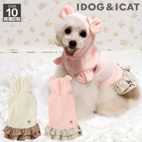 iDog fleur こぐまワンピ アイドッグ