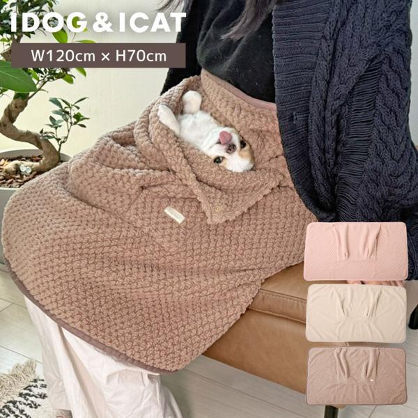 クリスマスセール 30%OFF 犬 マット IDOG&amp;ICAT iDog fleur 一緒にぬくぬく...