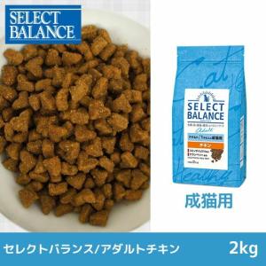 セレクトバランス キャットフードの商品一覧 猫用品 ペット用品 生き物 通販 Yahoo ショッピング