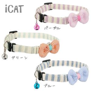 猫用品 ラブリーカラー かすれボーダー×ピンボーダーリボン ...