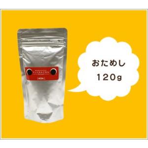 ドッグフード ドットわん ごはん お試しパック 120g 犬