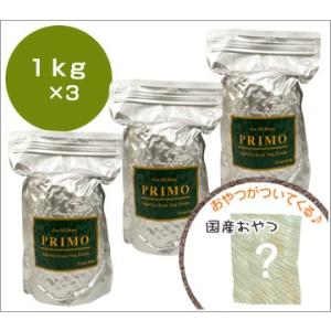 ドッグフード プリモ PRIMO ベーシック 1kg×3 まとめ買いセット ラッピング不可｜idog