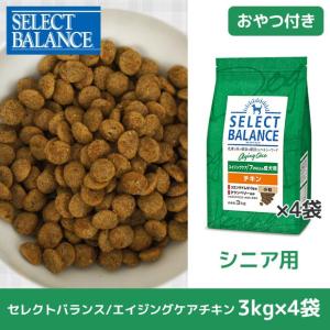 ドッグフード セレクトバランス SELECT BALANCE エイジングケア チキン 3kg×4袋まとめ買いセット ラッピング不可｜idog