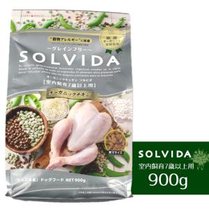 ソルビダ（SOLVIDA） 犬 ドッグフード グレインフリーチキン/室内飼育