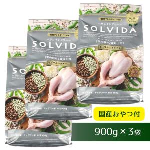 犬 ドッグフード SOLVIDA ソルビダ グレ...の商品画像