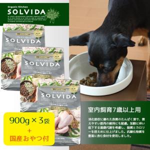 犬 ドッグフード SOLVIDA ソルビダ グ...の詳細画像1