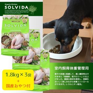犬 ドッグフード SOLVIDAソルビダ グレ...の詳細画像1