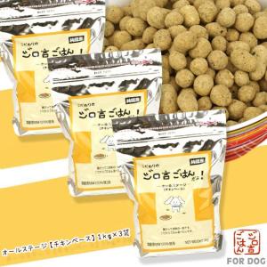 SELECT BALANCE ドッグフード セレクトバランス スリムチキン 7kg