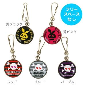 犬 迷子札 名札 猫 ネームタグ/ドクロ iDo...の商品画像