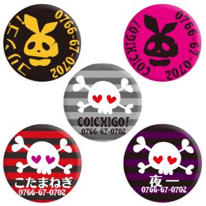 犬 迷子札 名札 猫 ネームタグ/ドクロ iD...の詳細画像2