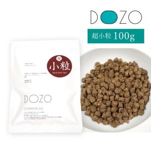 ドッグフード DOZO 超小粒 100g アイドッグ お一人様２点まで