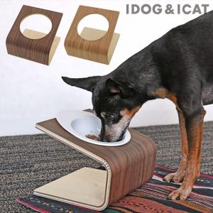 犬用食事用品 IDOG&ICAT Keat Grain キートグレイン Lサイズ 木製食器台 フードボウル別売 アイドッグ｜idog