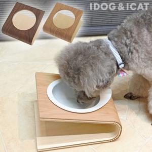 犬用食事用品 Keat Grain IDOG＆ICAT Keat Grain キートグレイン Sサイズ 木製食器台 フードボウル別売 アイドッグ｜idog