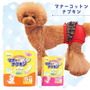 生理用ナプキン 種類 犬用トイレ用品 ペットシーツ おむつ の商品一覧 犬用品 ペット用品 生き物 通販 Yahoo ショッピング