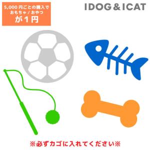 5,000円ごとのお買物でおやつorおもちゃ １円 ※カゴに入れてください