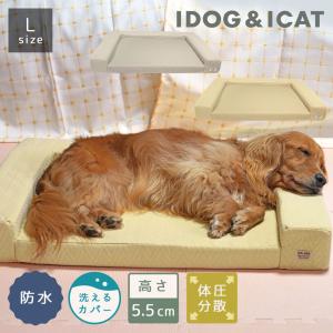 犬用ベッド UNAGE 体圧分散シニアローベッド カドラータイプ 防水キルト Lサイズ アンエイジ アイドッグ｜iDog