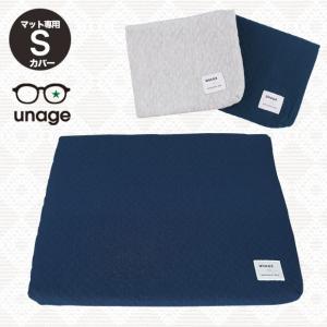 セール 10 Off 犬用品 Idog Unage高反発マット専用カバー キルト Sサイズ アイドッグ ラッピング不可 Rmc Bd252 Idog 通販 Yahoo ショッピング