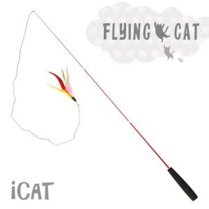 猫 おもちゃ 猫用品 iCat FLYING CAT 釣りざお猫じゃらし カラフルフェザー