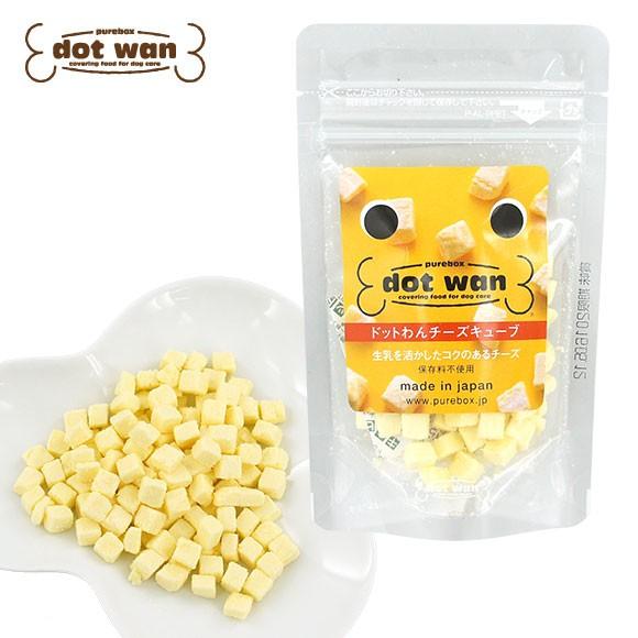 ドッグフード ドットわん チーズキューブ 20g