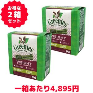 デンタルケア 同サイズ2箱セット 1箱あたり4,895円 グリニーズ ウェイトマネジメント GREENIES Weight Management 低カロリー ライト ラッピング不可