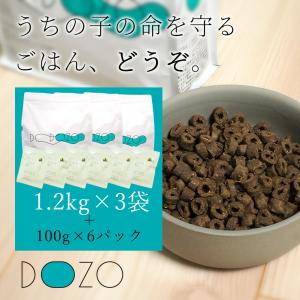 ドッグフード DOZO 1.2kg×3袋 まと...の詳細画像1