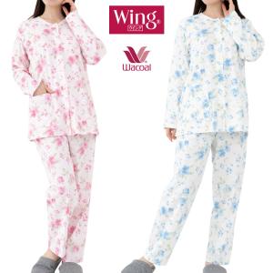 ワコール Wing パジャマ 綿100% 長袖 長ズボン 薄手