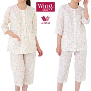 ワコール Wing パジャマ 綿100% ７分袖 ８分丈 薄手 花柄 レディース ナイトウェア ルームウェア 綿 春 夏 母の日 敬老の日 入院 介護 EP8933